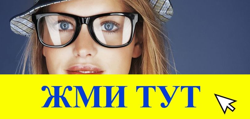 Купить наркотики в Тимашёвске